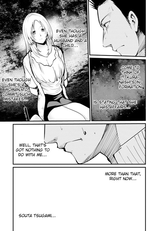 Kangoku JikkenVol5-9