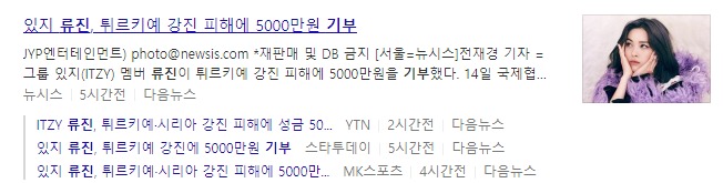 14-2-2023-19574-search-daum-net