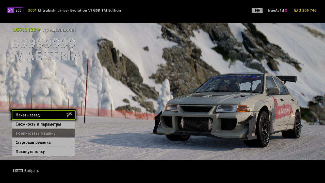 Forza-Horizon-6-02-06-2026-20-01-07.png