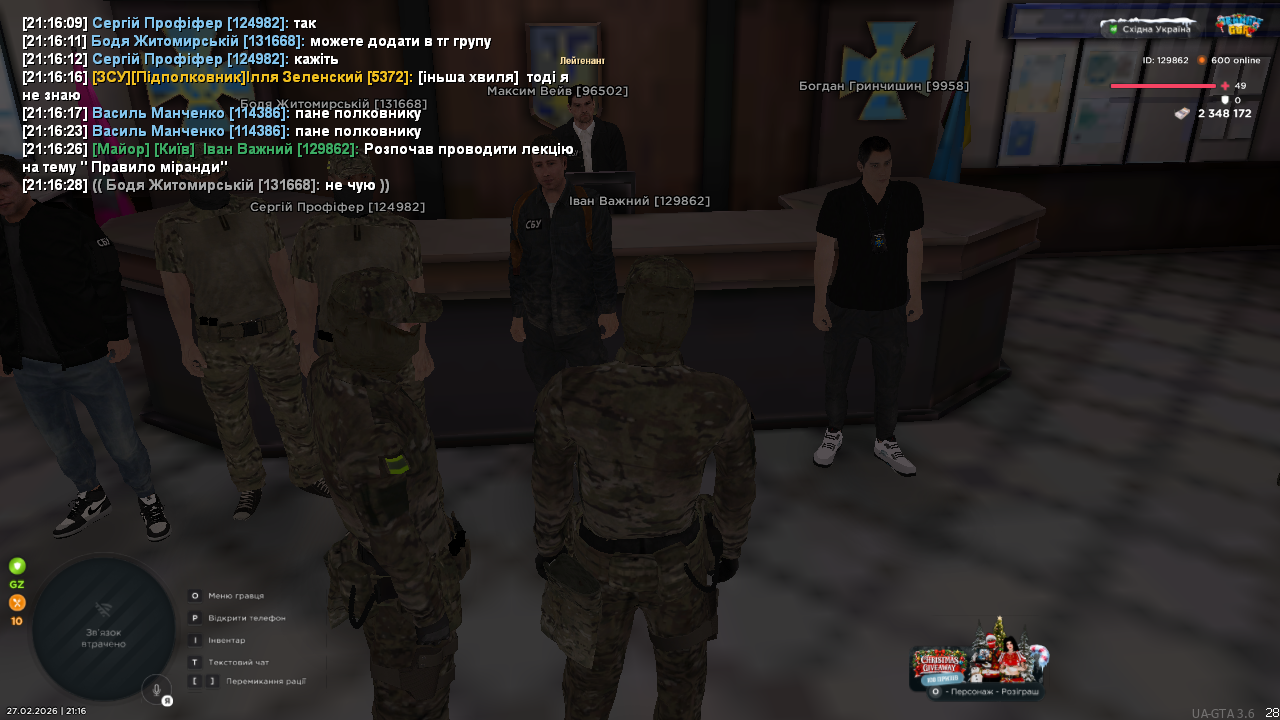 UKRAINE GTA 27 02 2026 21 16 29