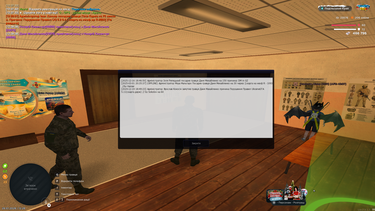 UKRAINE GTA 28 01 2026 12 28 57