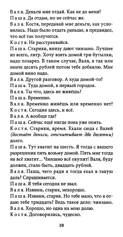 p0011
