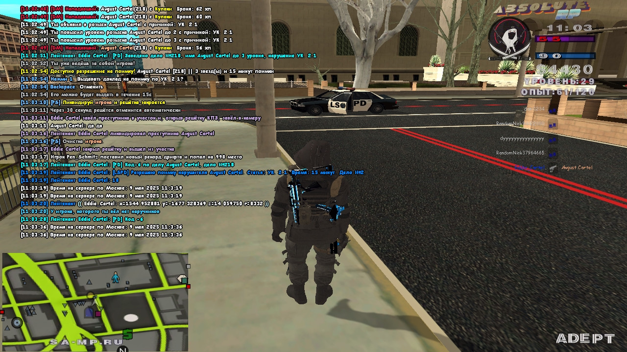 Eddie Cartel [Platinum] [2025-05-09 11-03]