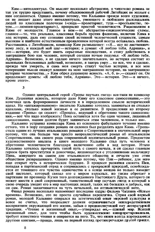 p0010