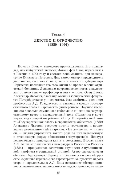p0016