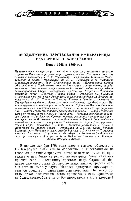 p0279