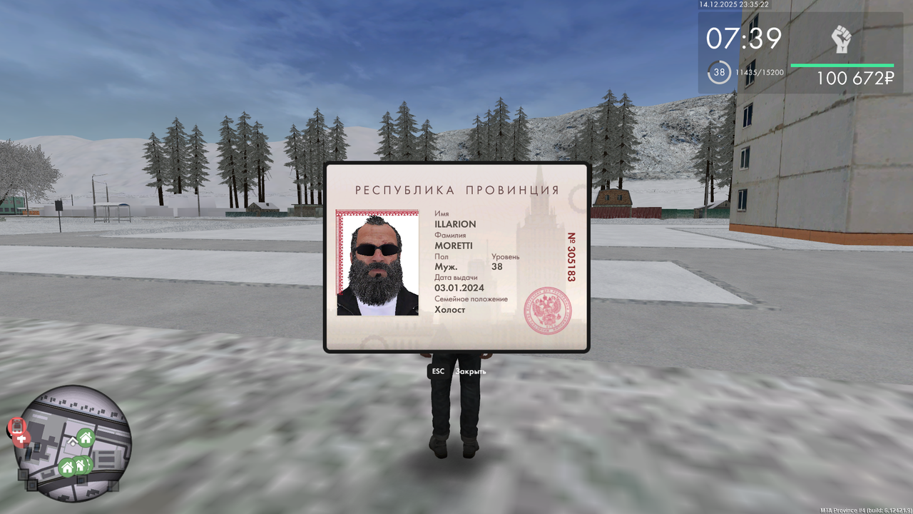 mta screen 2025 12 15 01 35 22