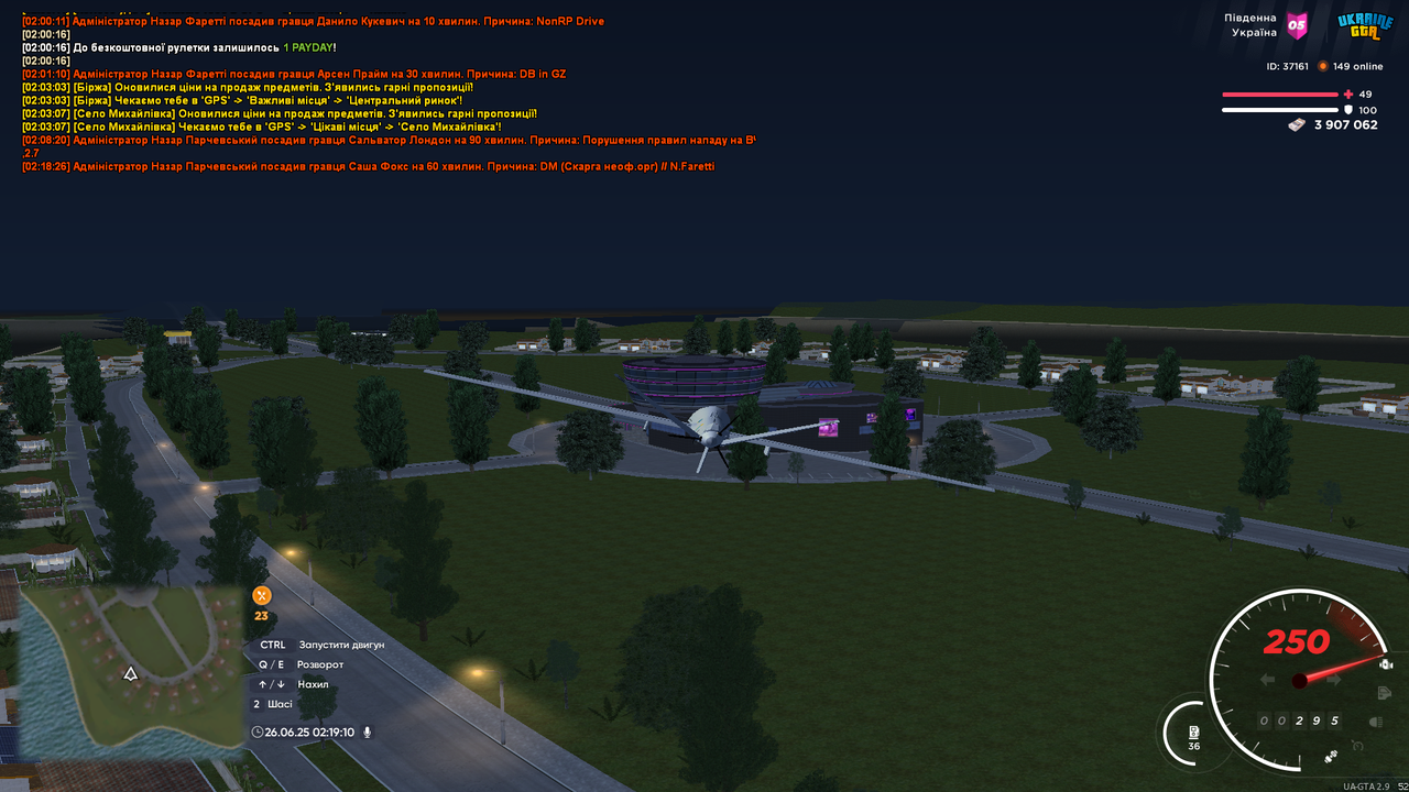 proxy_sa Screenshot 2025.06.26 - 02.19.10.80