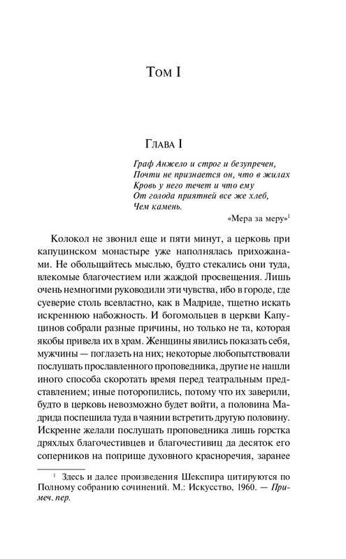 ITD000000001310399-page-0009