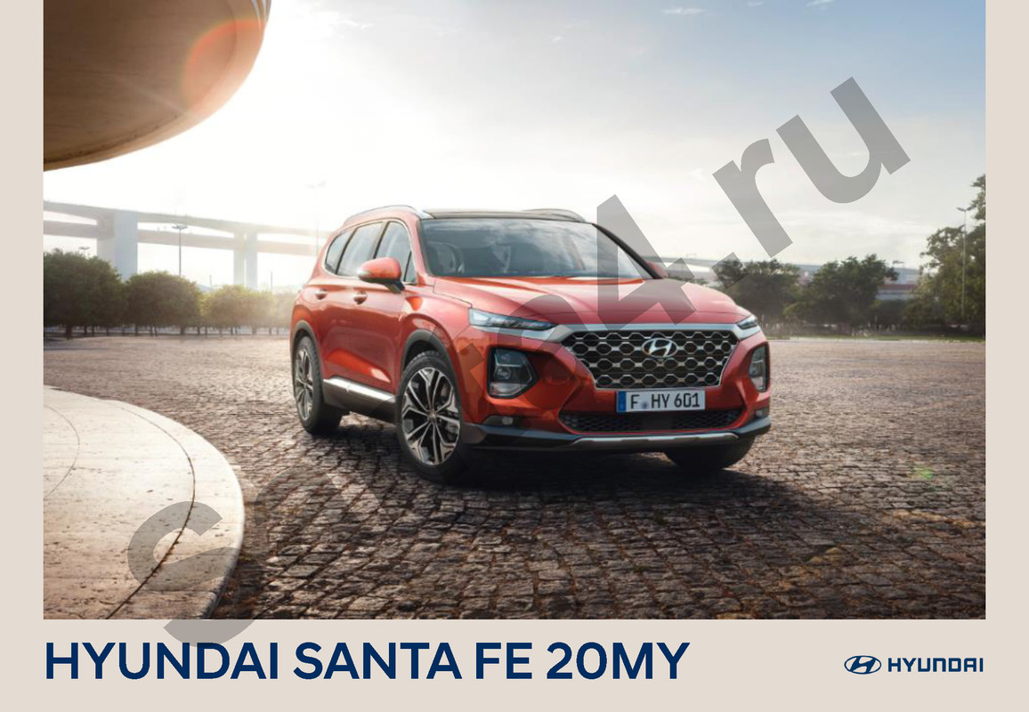 Santa_Fe_20MY_Logo_Страница_1