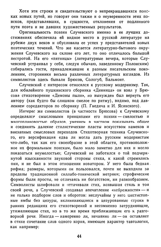 page-0047