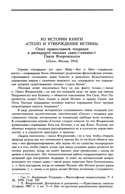 p0339