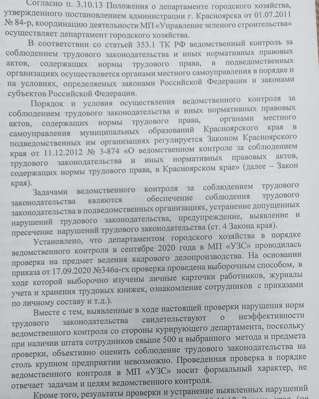 272860280_4771644442884977_4172166489644864668_n