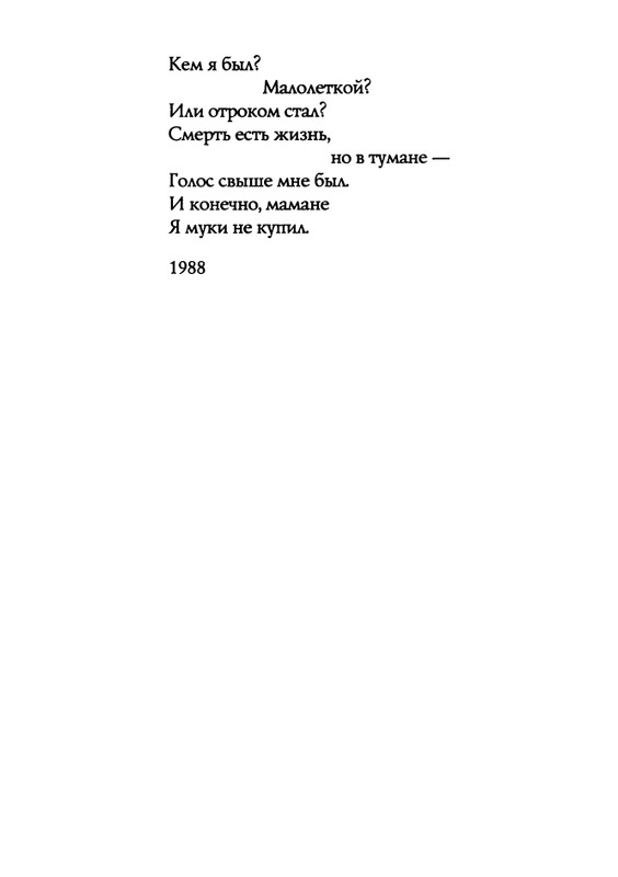 2009-page-0270