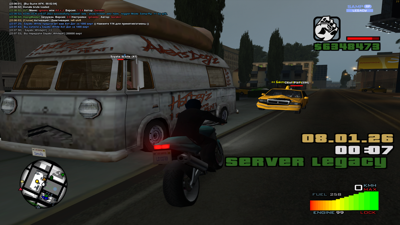 Grand Theft Auto San Andreas Screenshot 2026 01 07 23 07 56 44