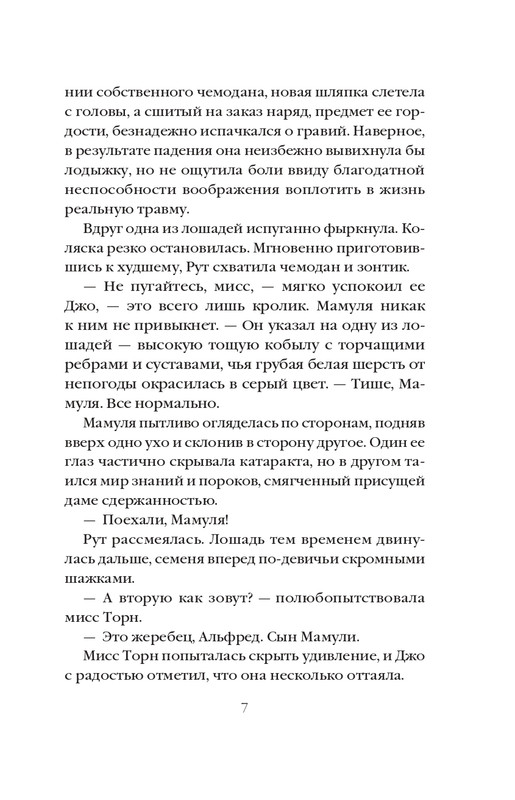 ITD000000001464787-page-0005