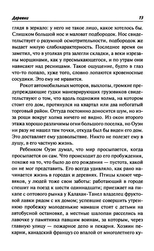 p0014