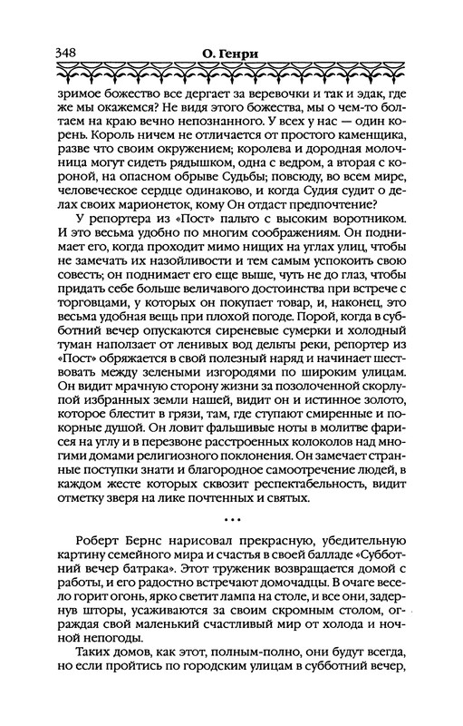 p0349