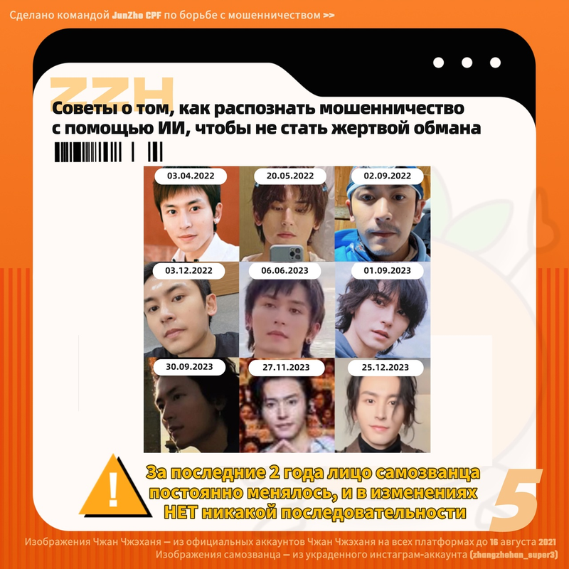 изображение_2024-01-31_220946698