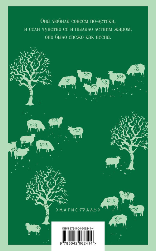 cover4-w820