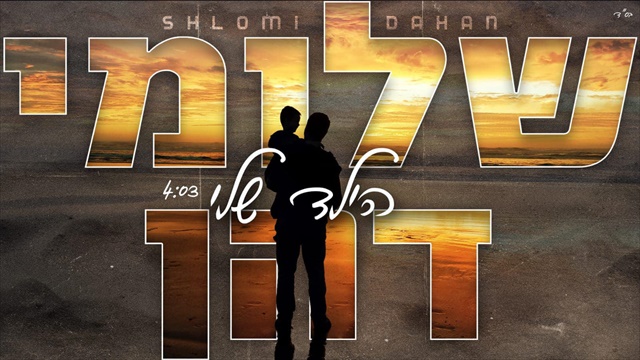 תמונה