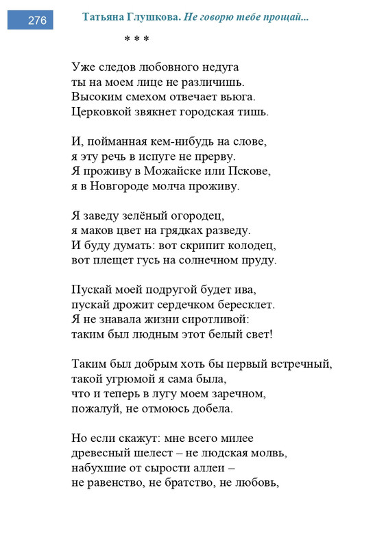 2002-248-443-page-0029