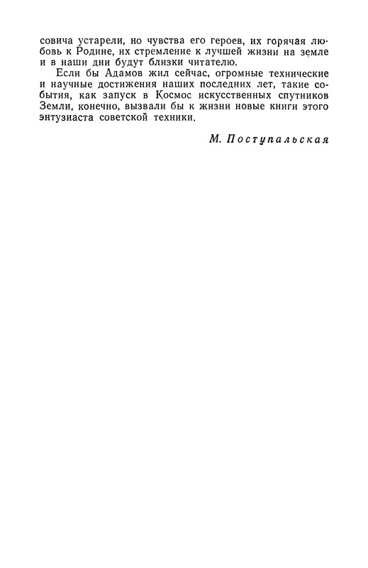 p0494