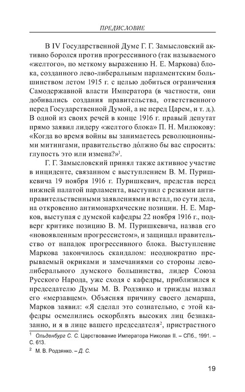 p0105