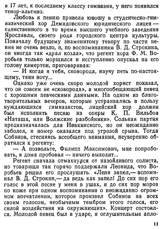 p0014