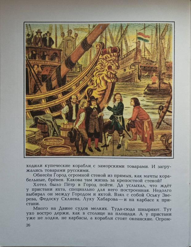 1989-17-36-page-0012
