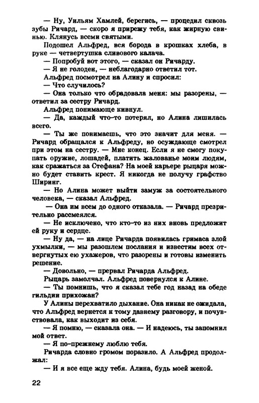 p0023