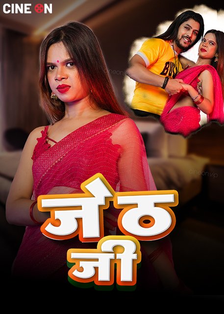 Jeth Ji (2024) Uncut CineOn Originals Short Film 720p HDRip X264 AAC 200MB Download