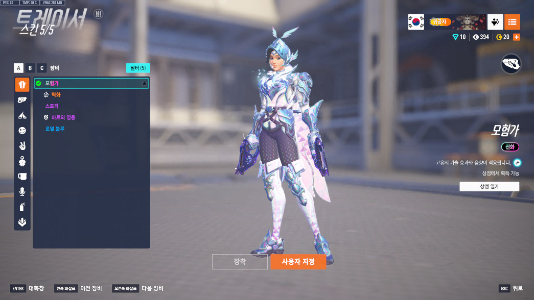 ScreenShot_25-08-16_18-45-37-000