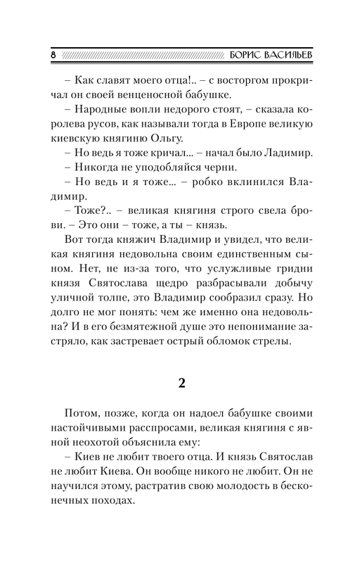 ASE000000000713342-08