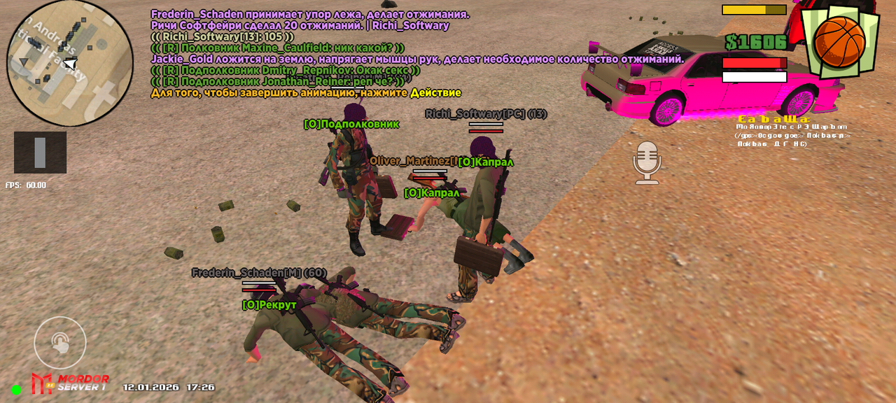 Screenshot 20260112 172620