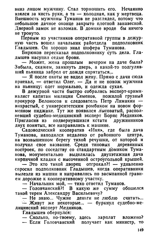 p0151
