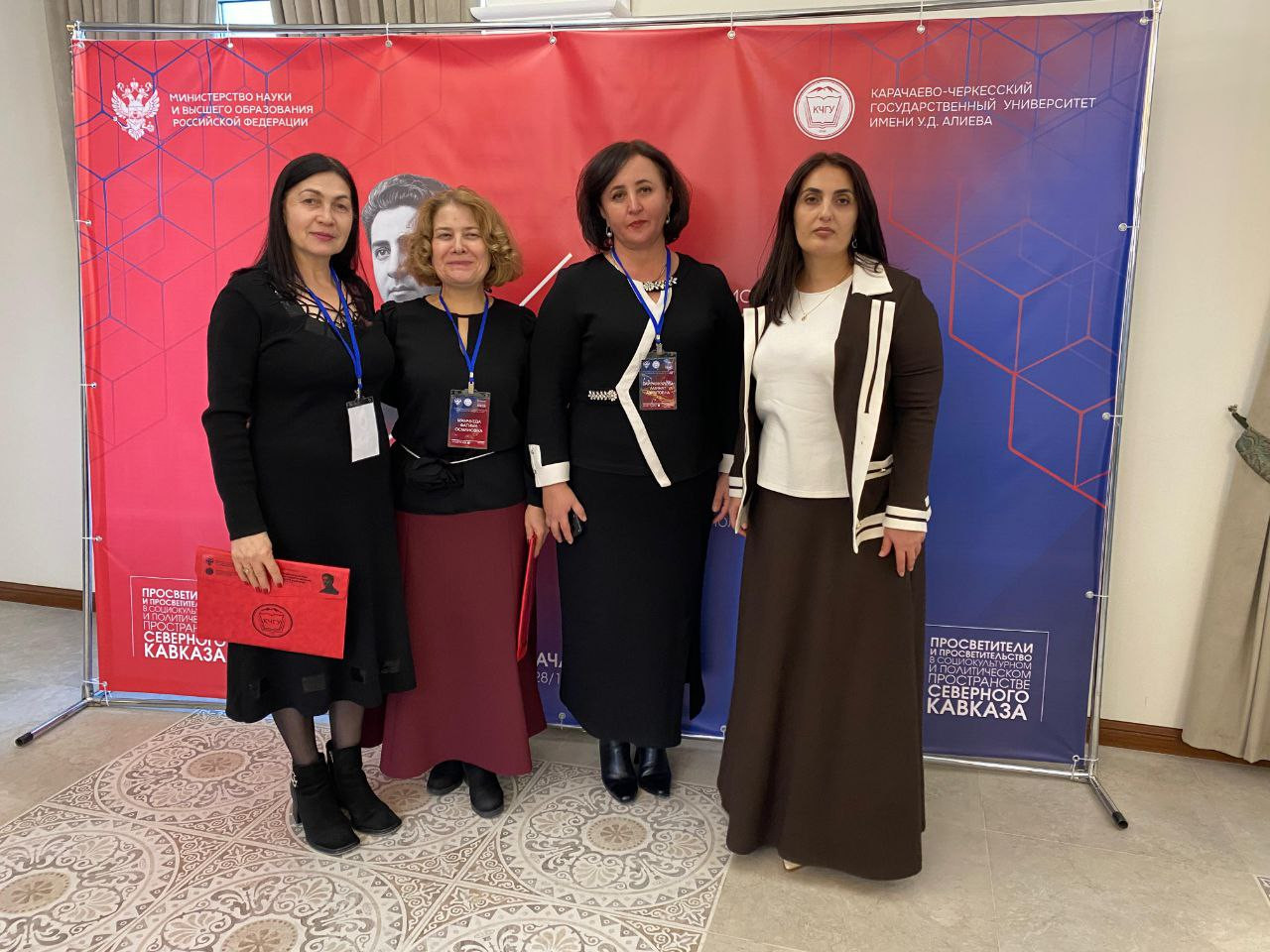 Межрегиональная научная конференция о просветителях