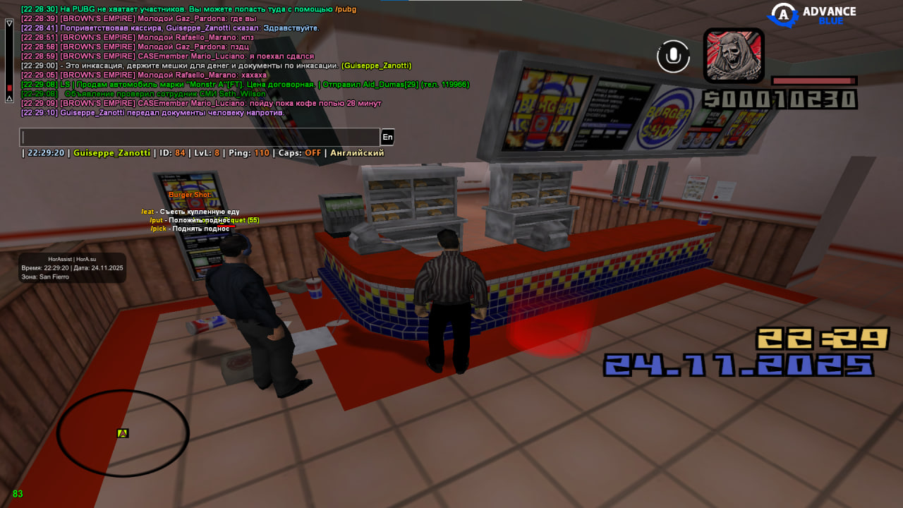 photo 4 2025 11 24 23 07 37