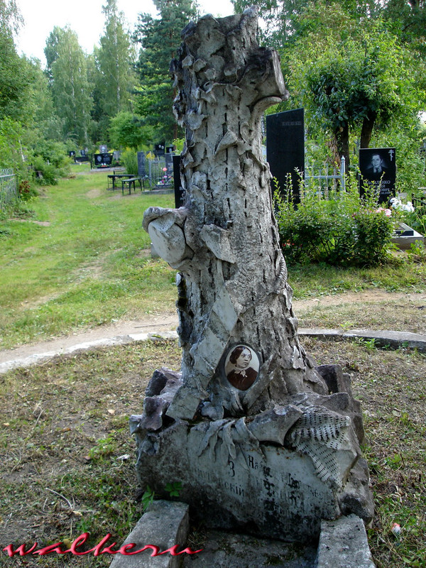 zionchkovskaya