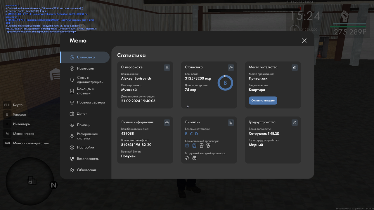 mta screen 2025 11 21 21 09 41