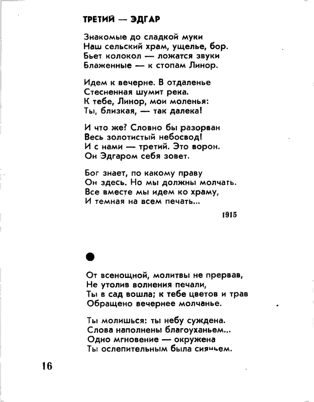 p0018