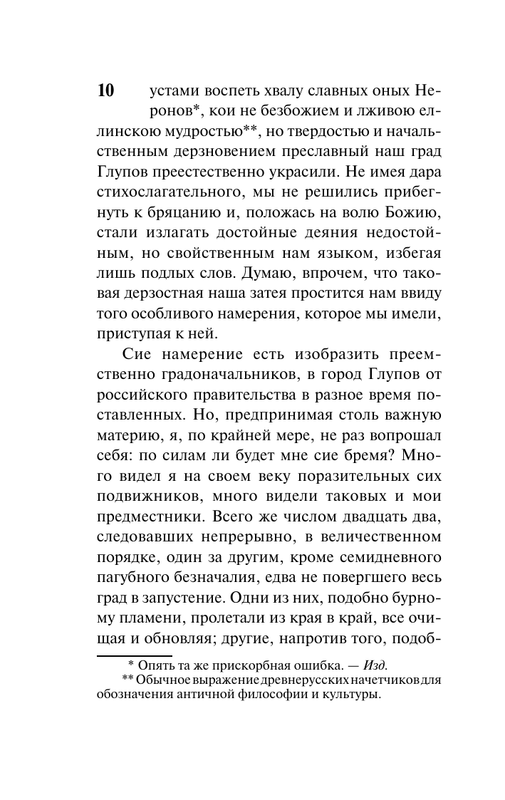 ASE000000000720484-10