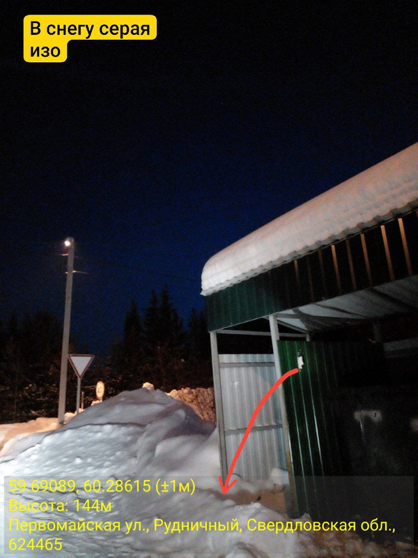 IMG 20260228 233600 901