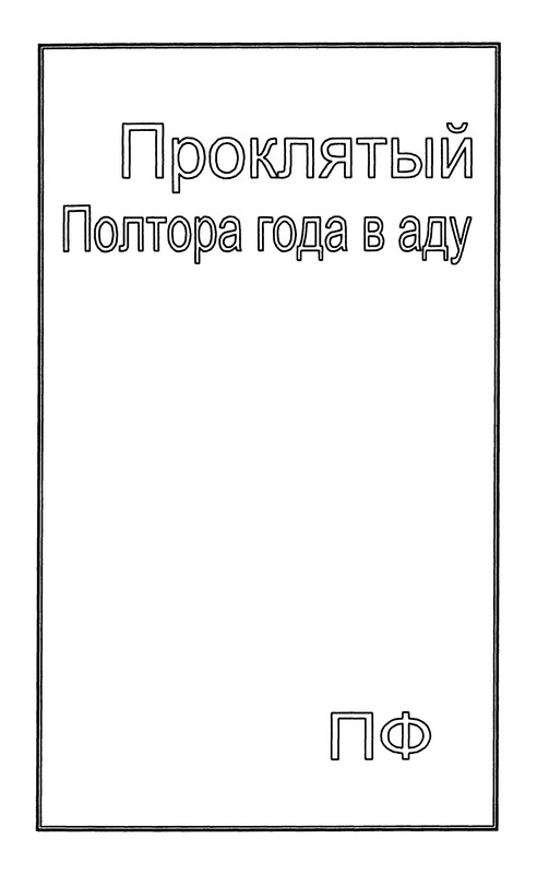p0005