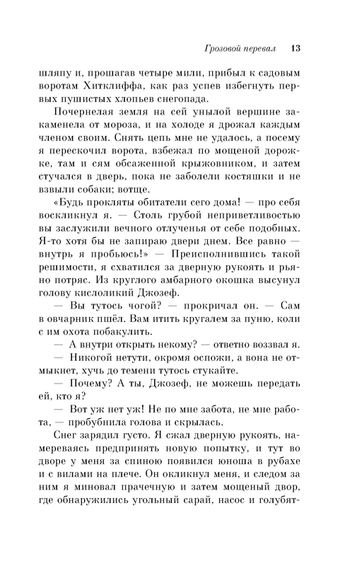 p0013