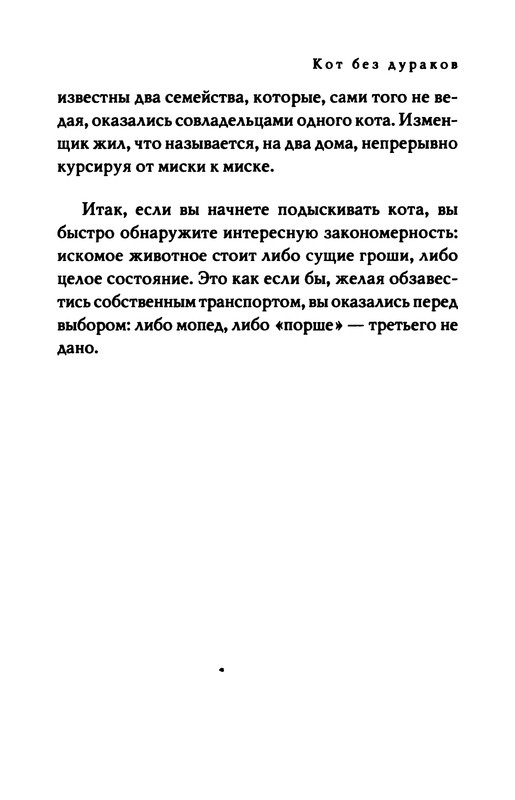 p0036