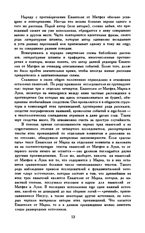p0015