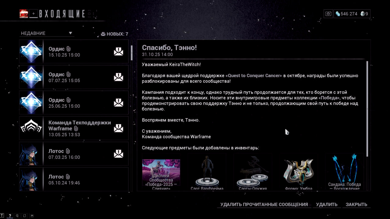 photo 2 2025 11 06 11 47 25