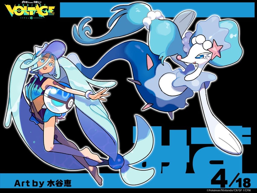 hatsune-miku-primarina-and-water-miku-po