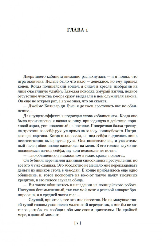 2-page-0005